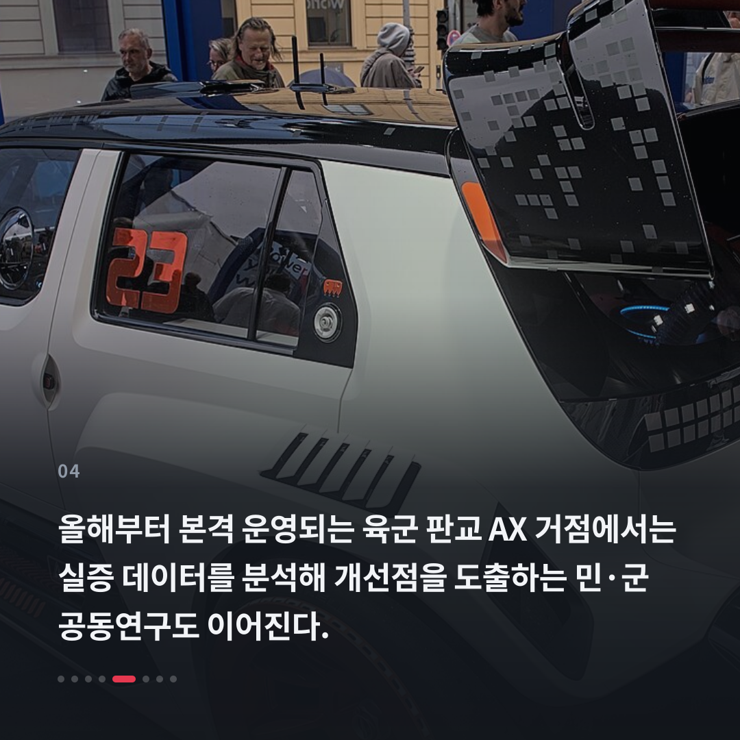4번째 카드