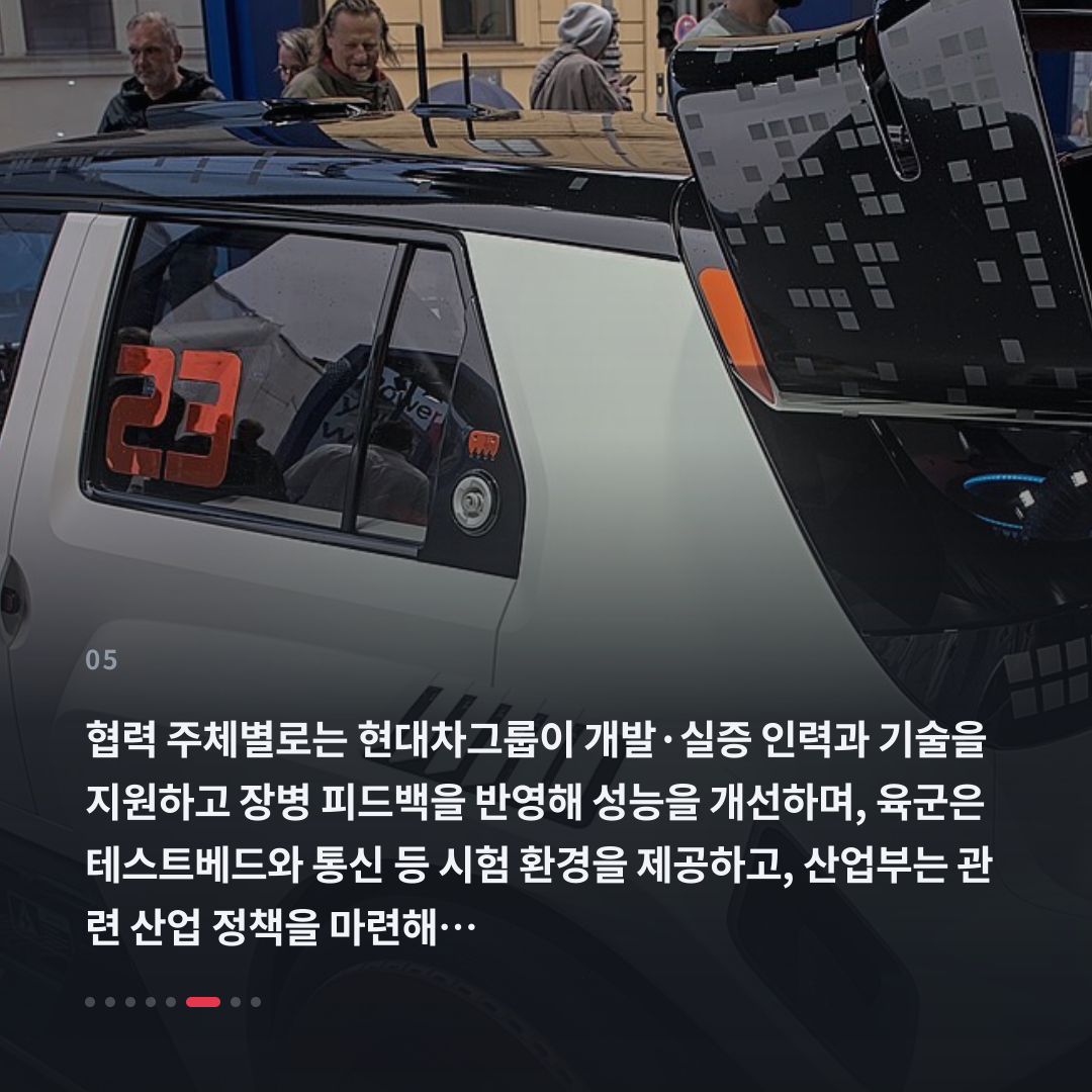 5번째 카드