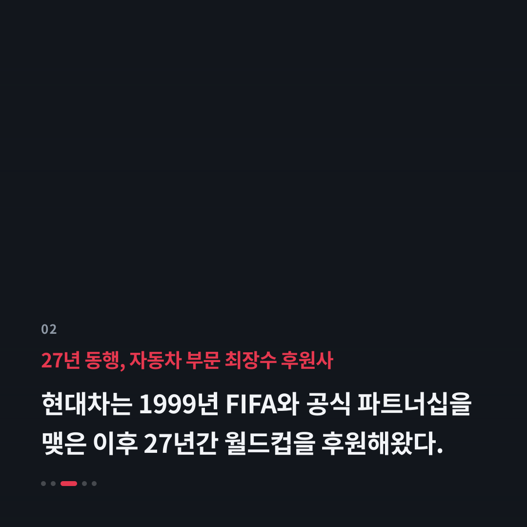 2번째 카드