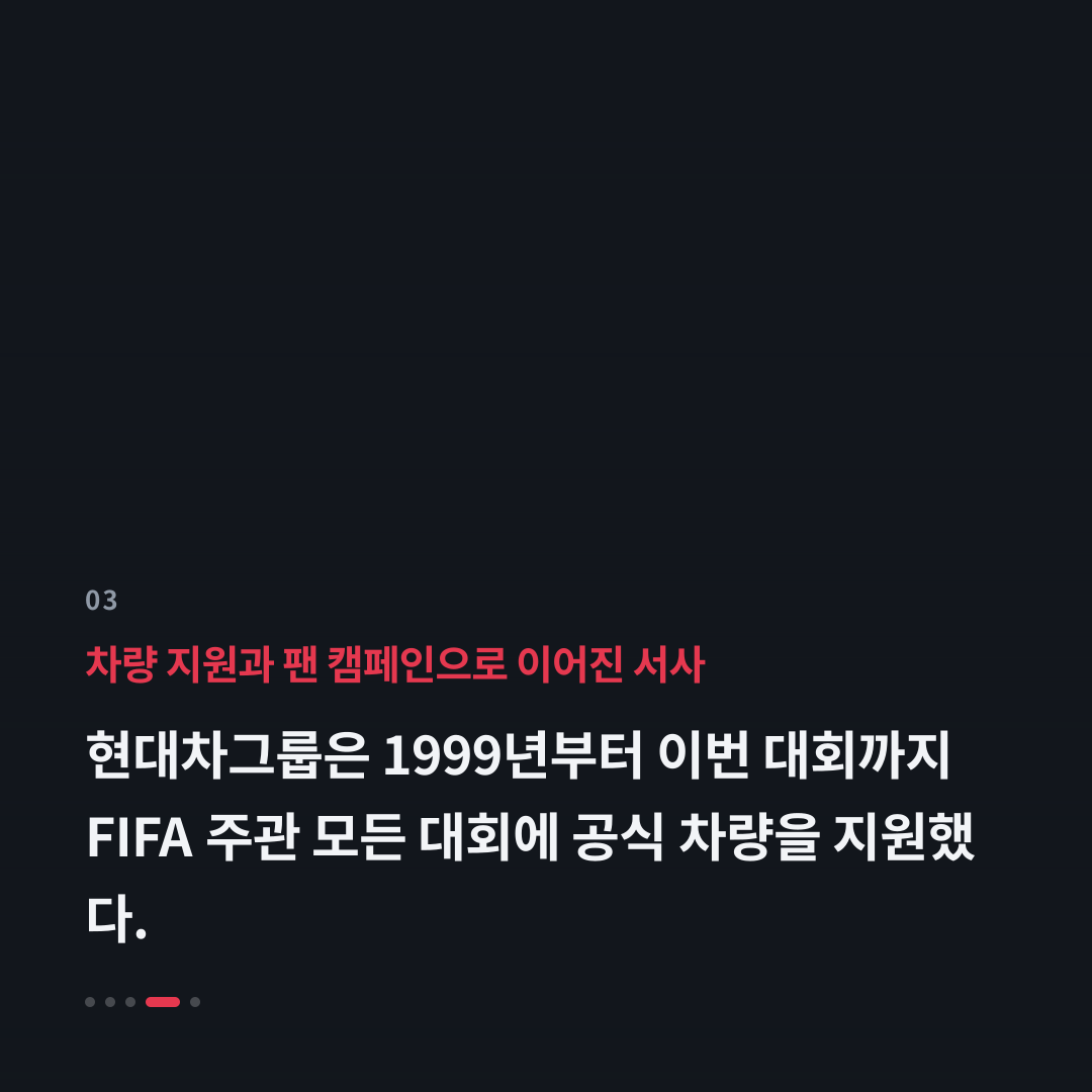 3번째 카드