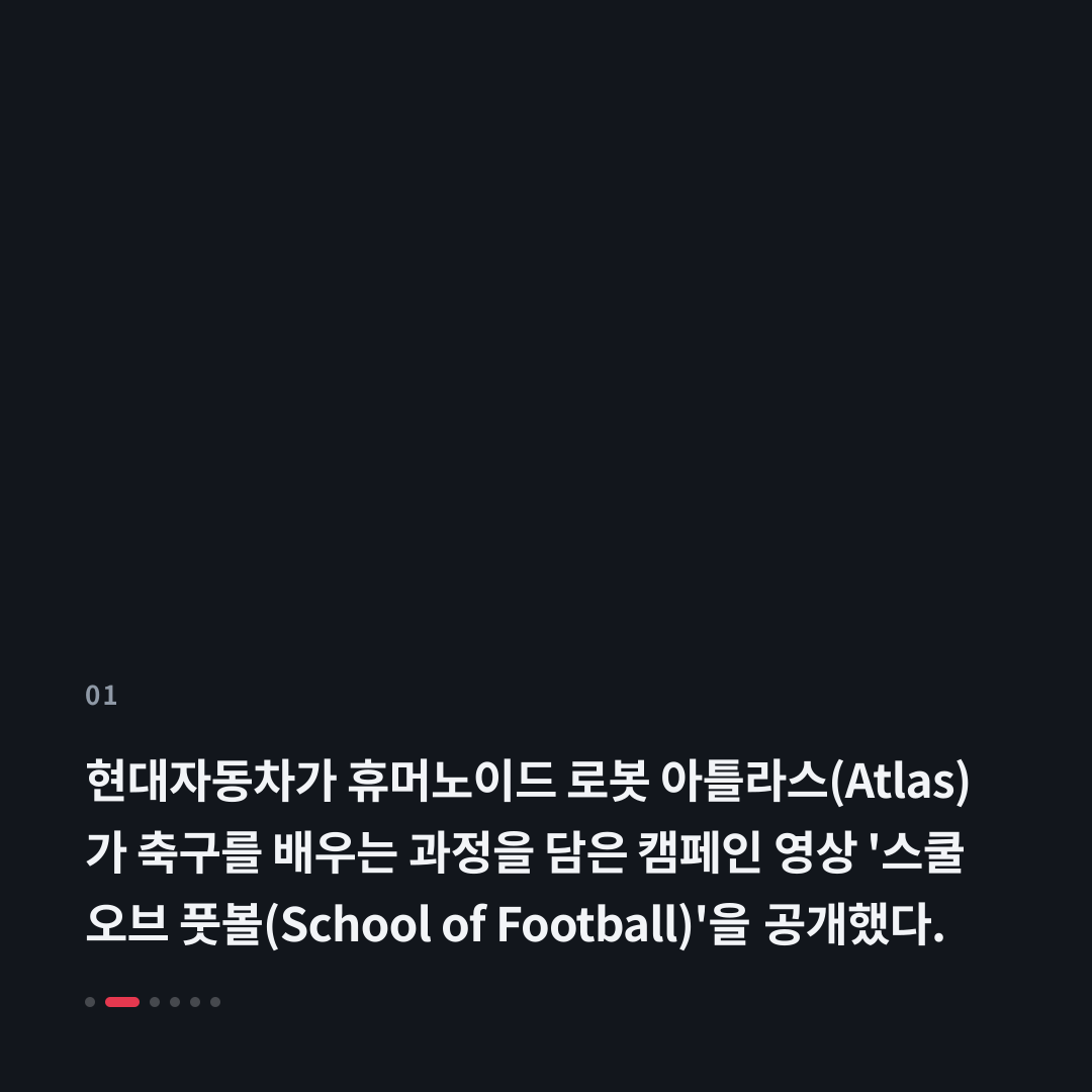 1번째 카드