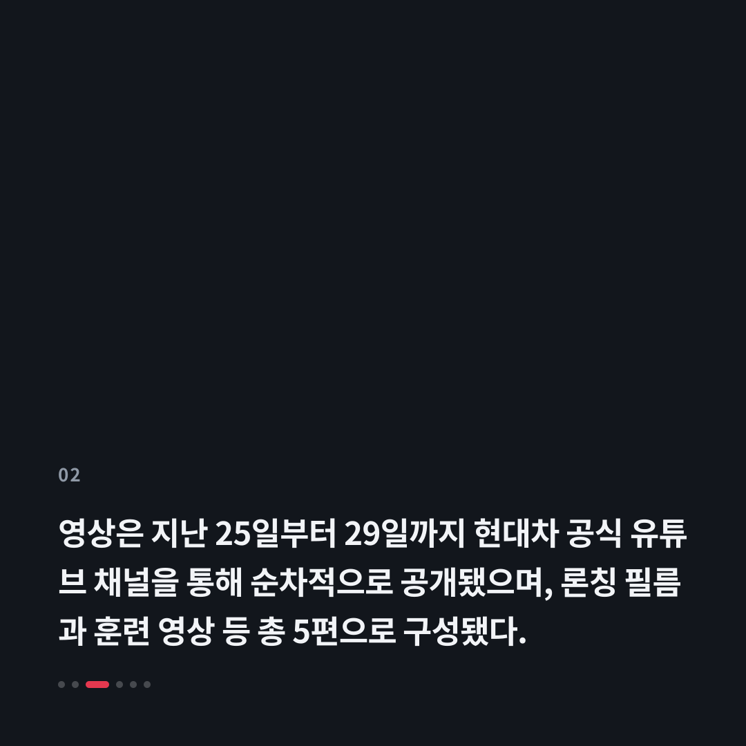 2번째 카드