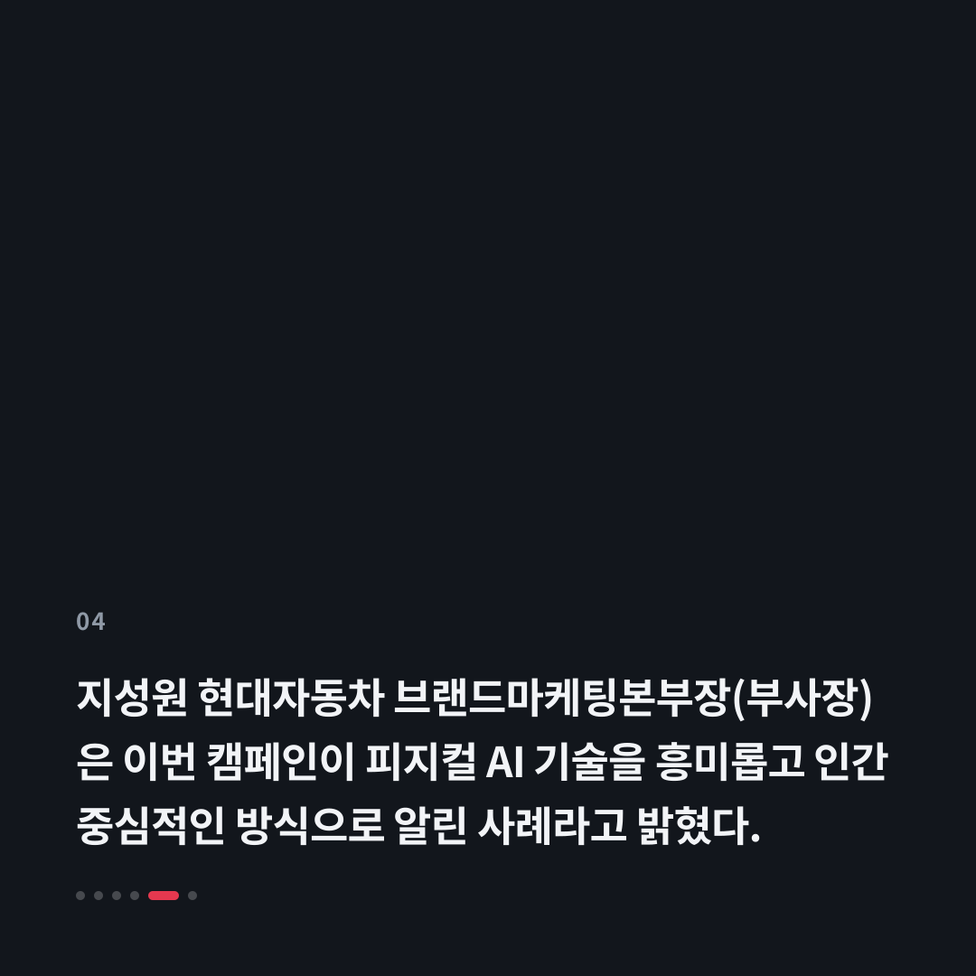 4번째 카드