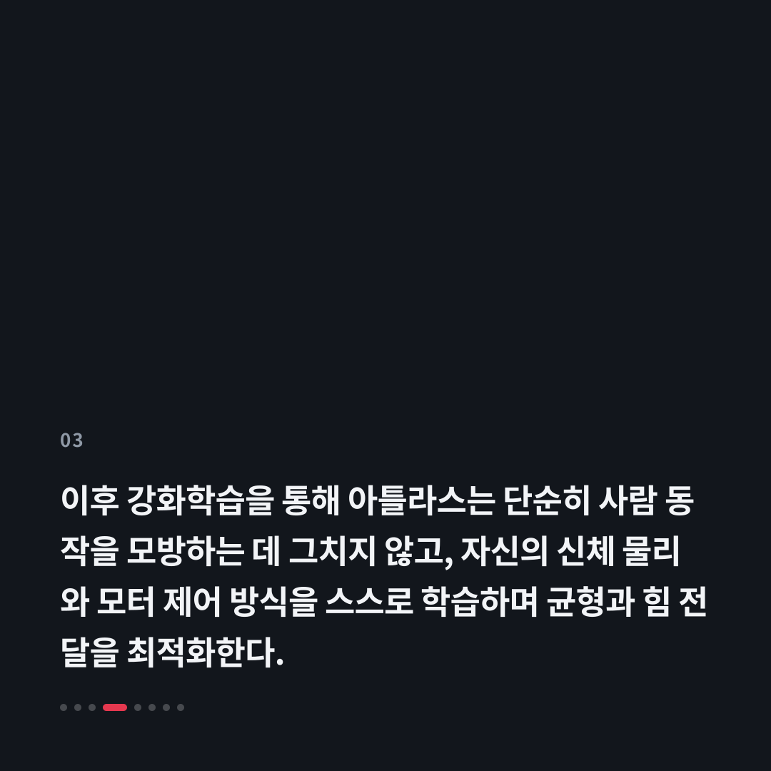 3번째 카드