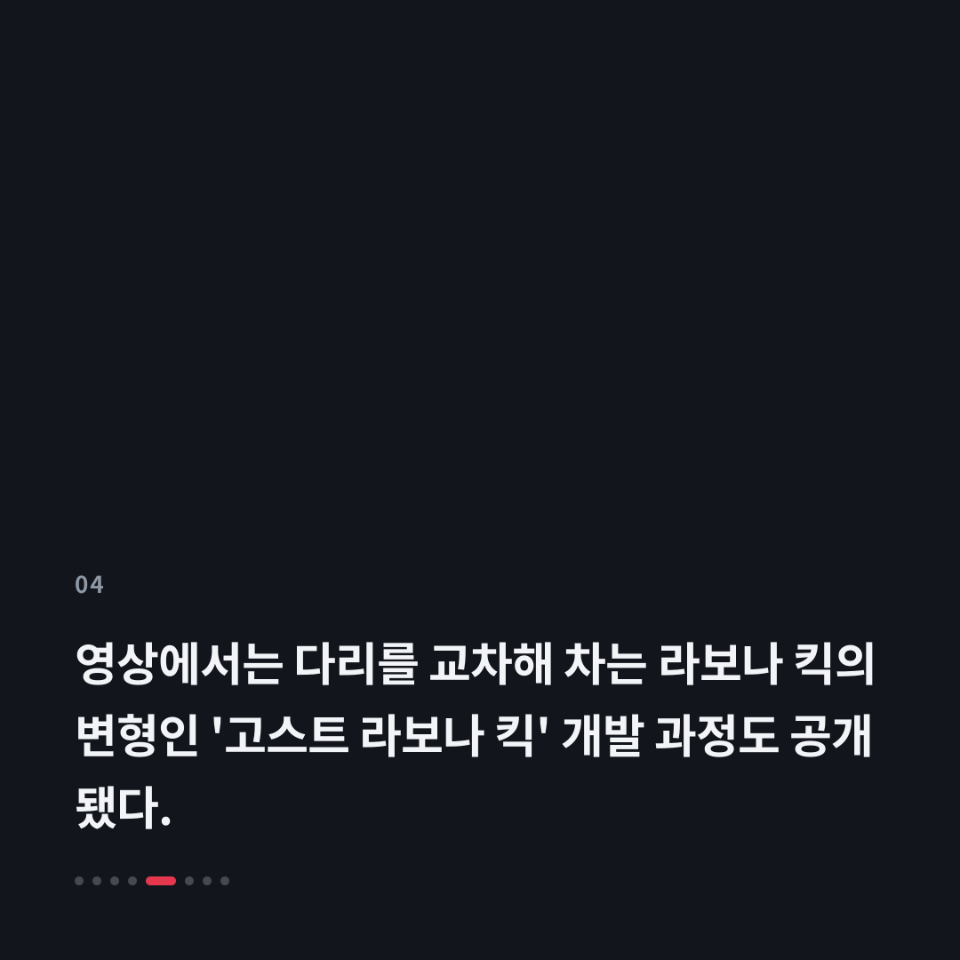 4번째 카드