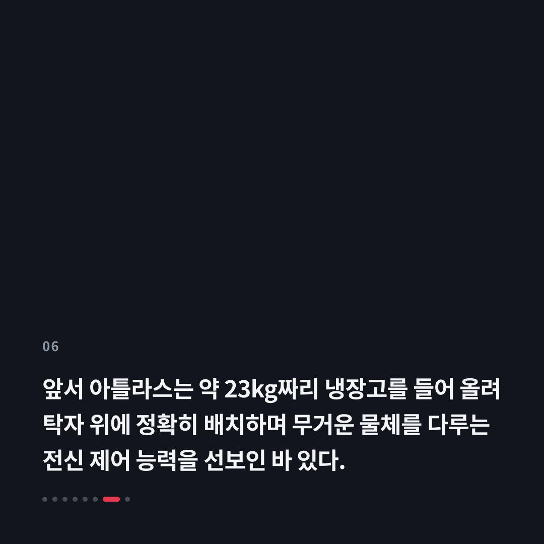 6번째 카드