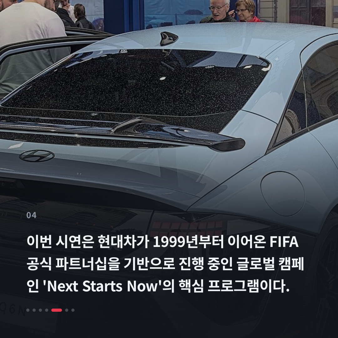 4번째 카드