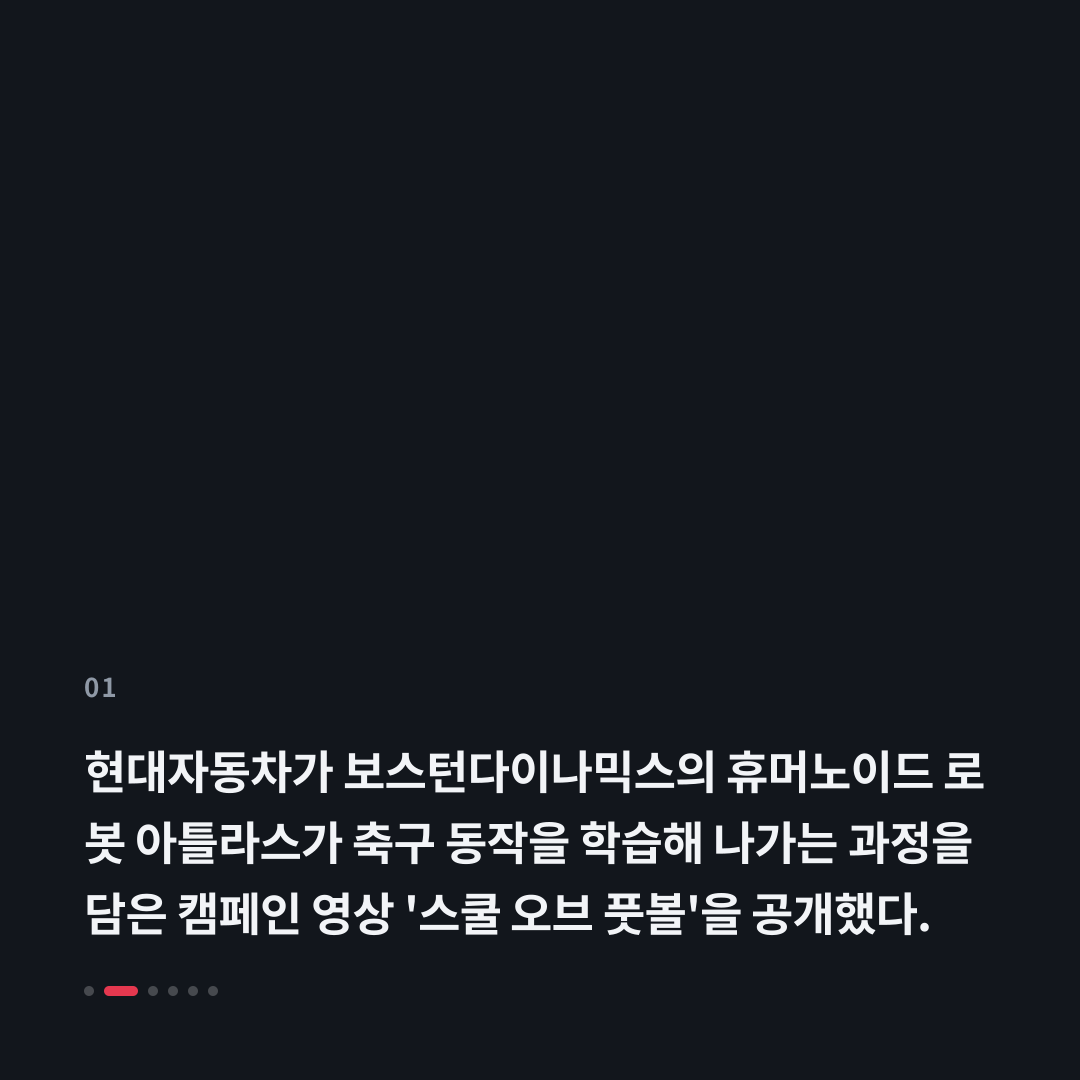 1번째 카드