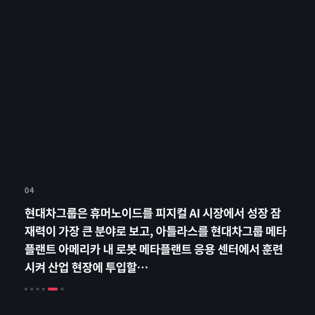4번째 카드