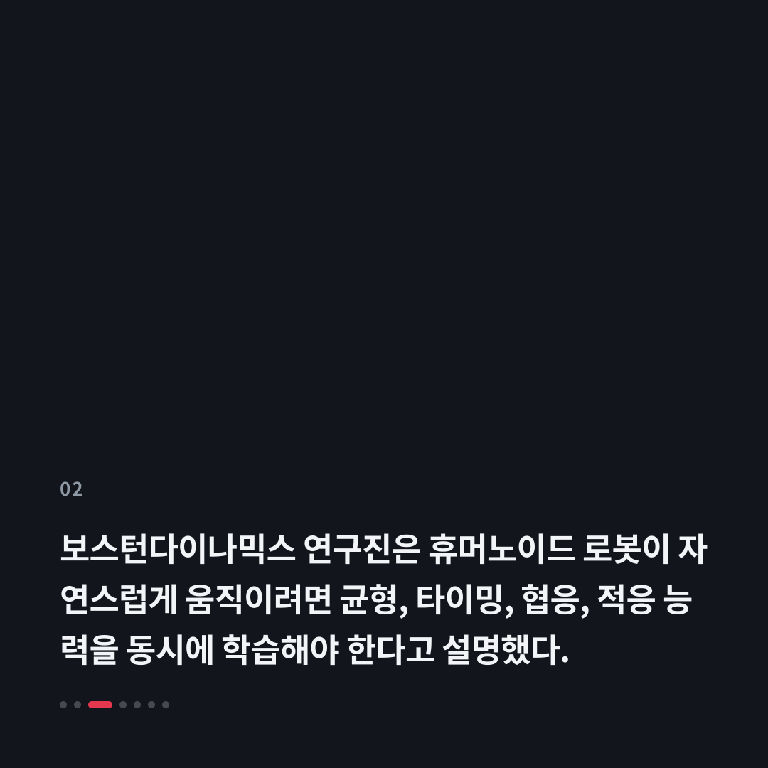 2번째 카드