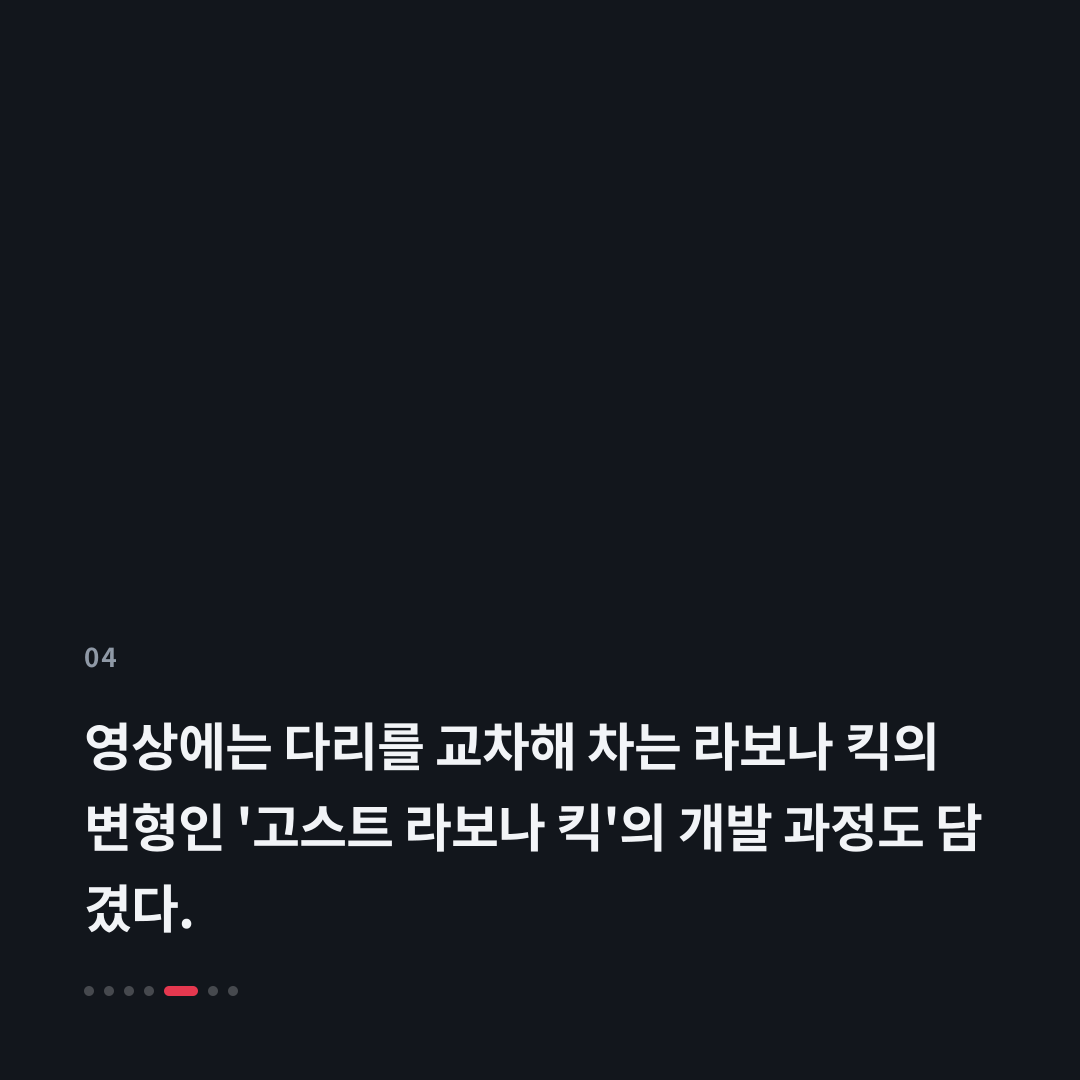 4번째 카드