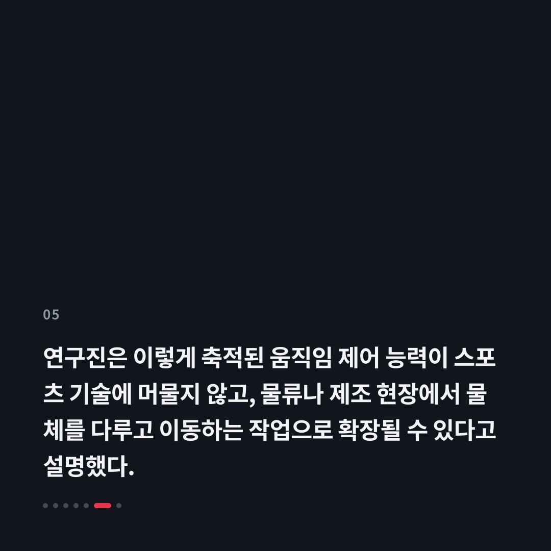 5번째 카드
