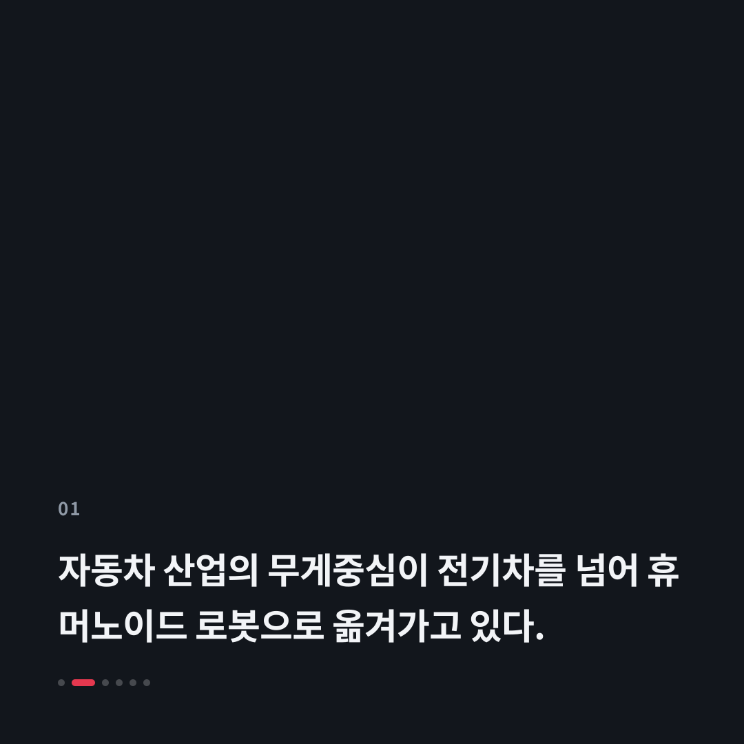 1번째 카드