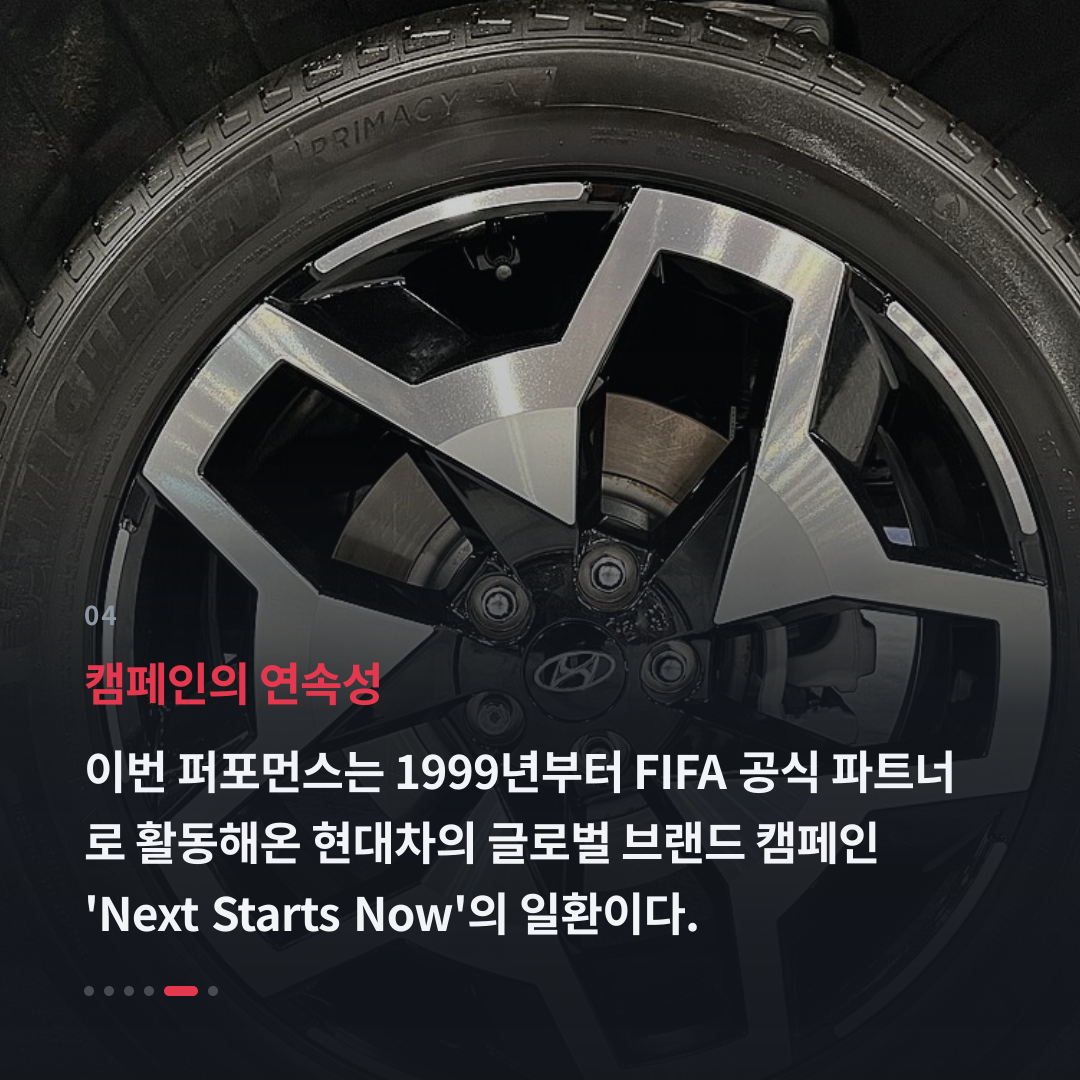 4번째 카드