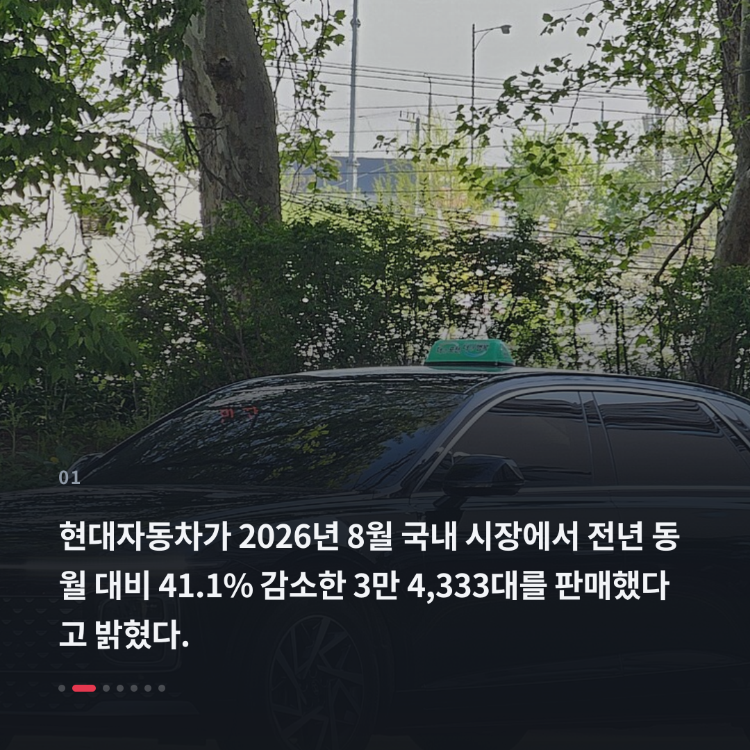 1번째 카드