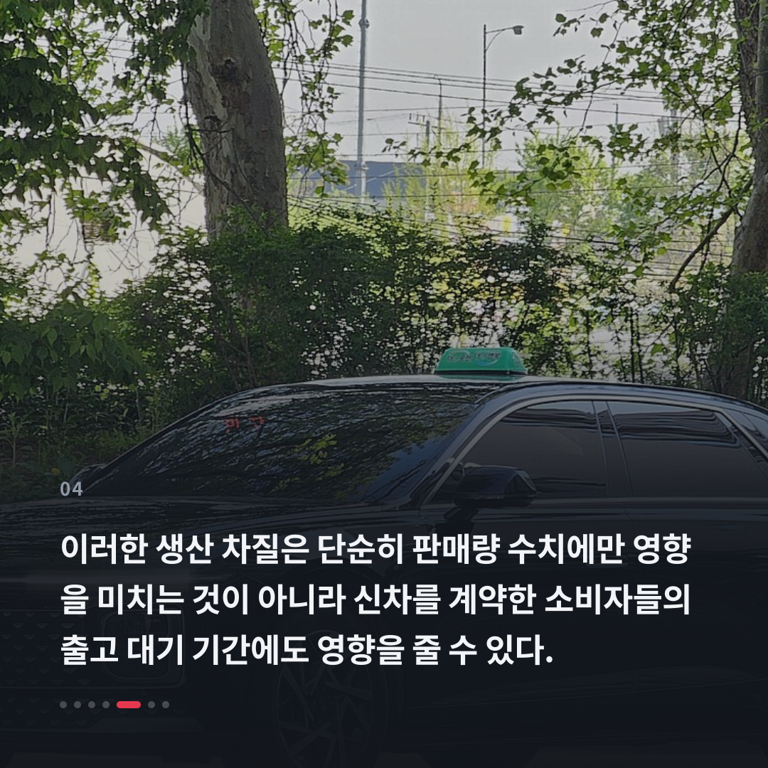 4번째 카드