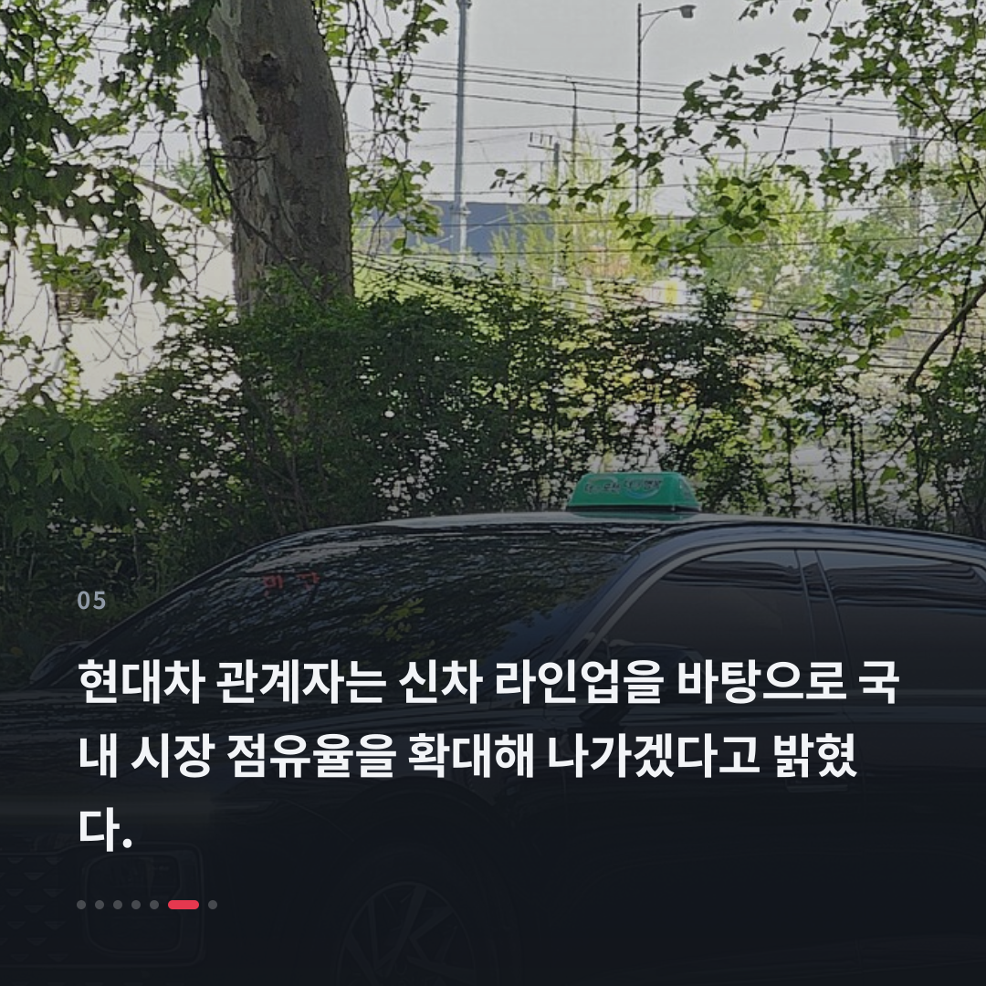 5번째 카드