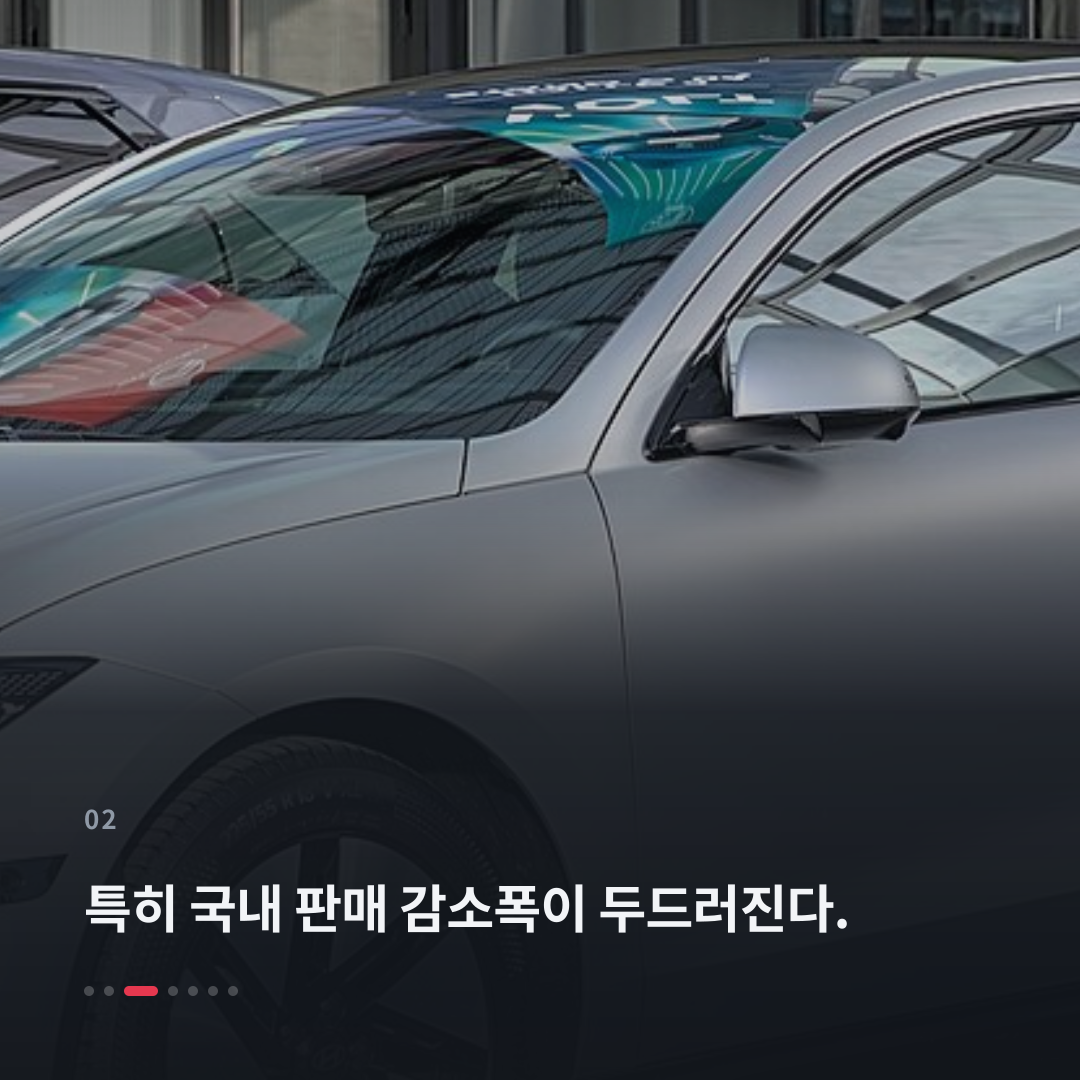 2번째 카드
