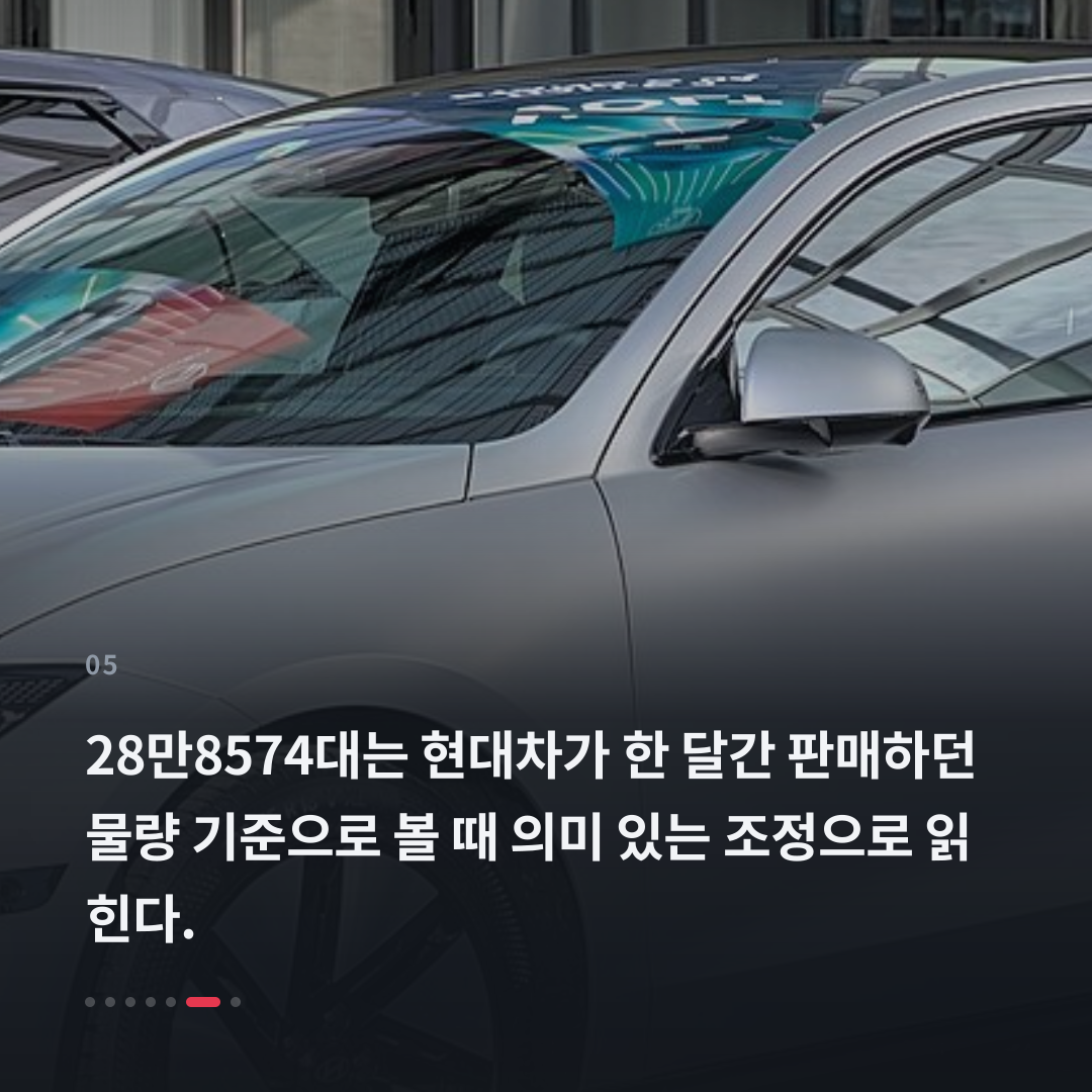 5번째 카드