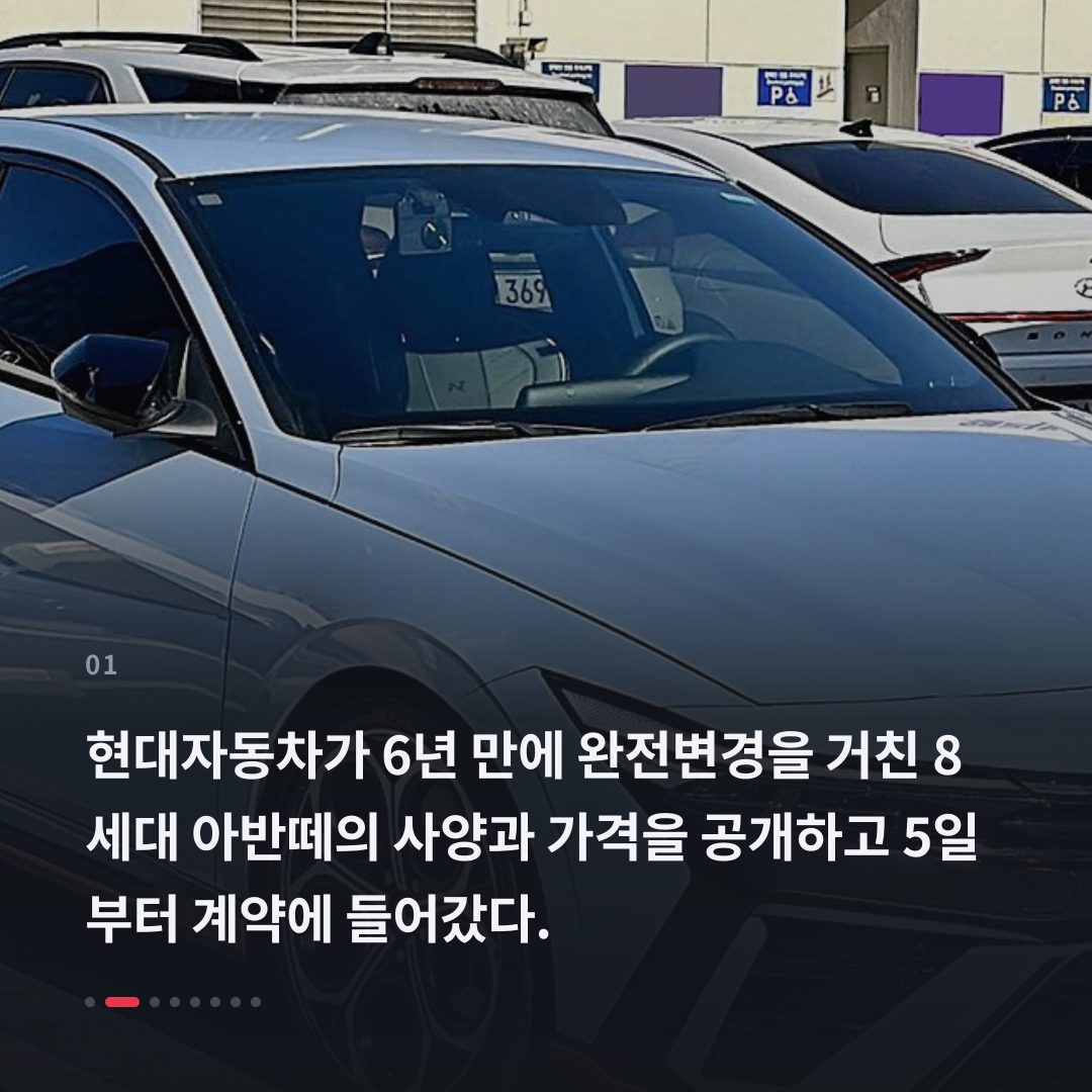 1번째 카드