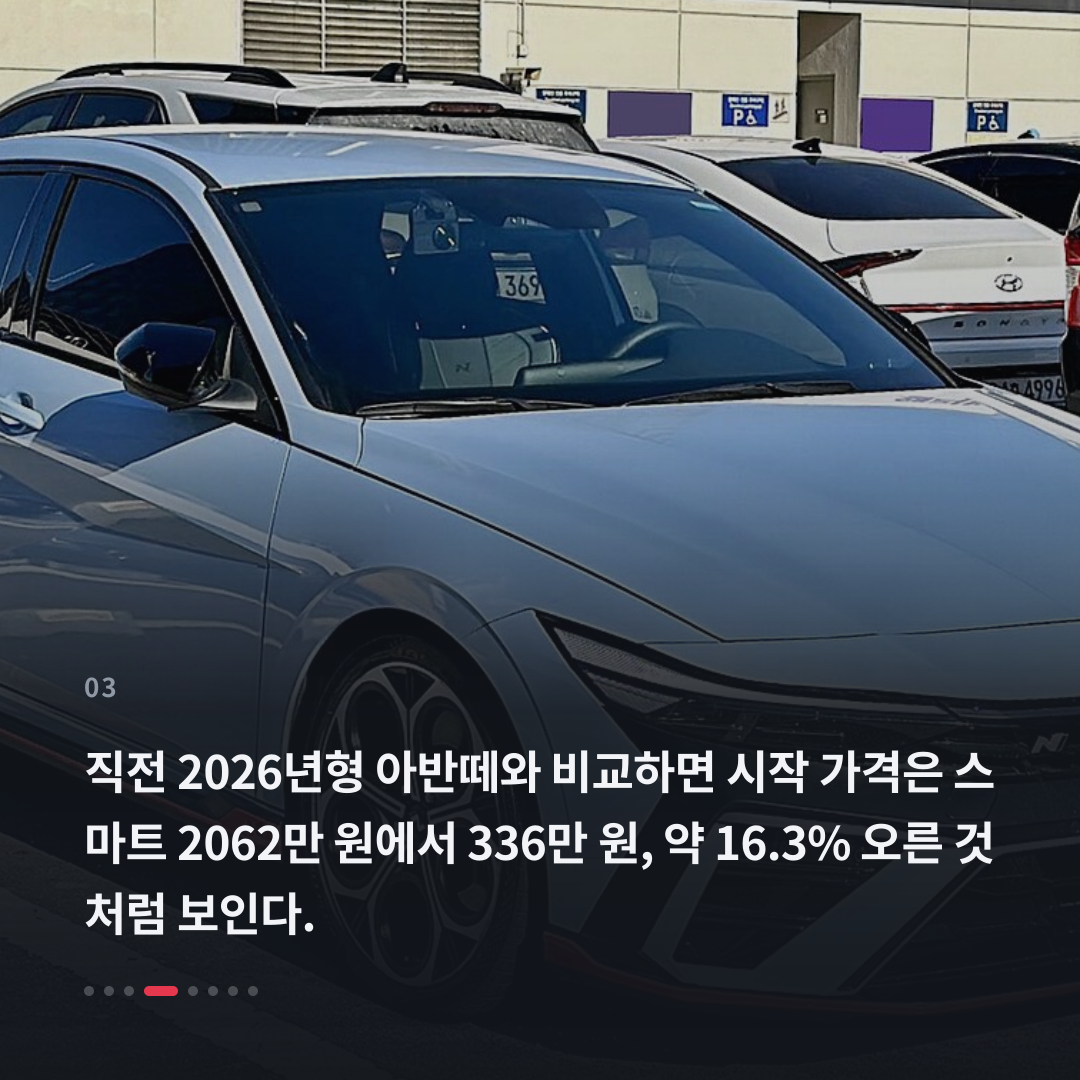 3번째 카드
