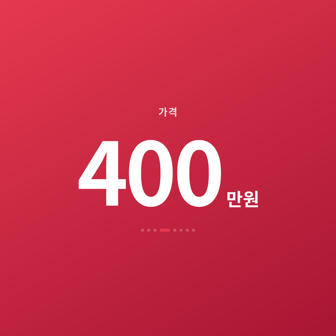 3번째 카드