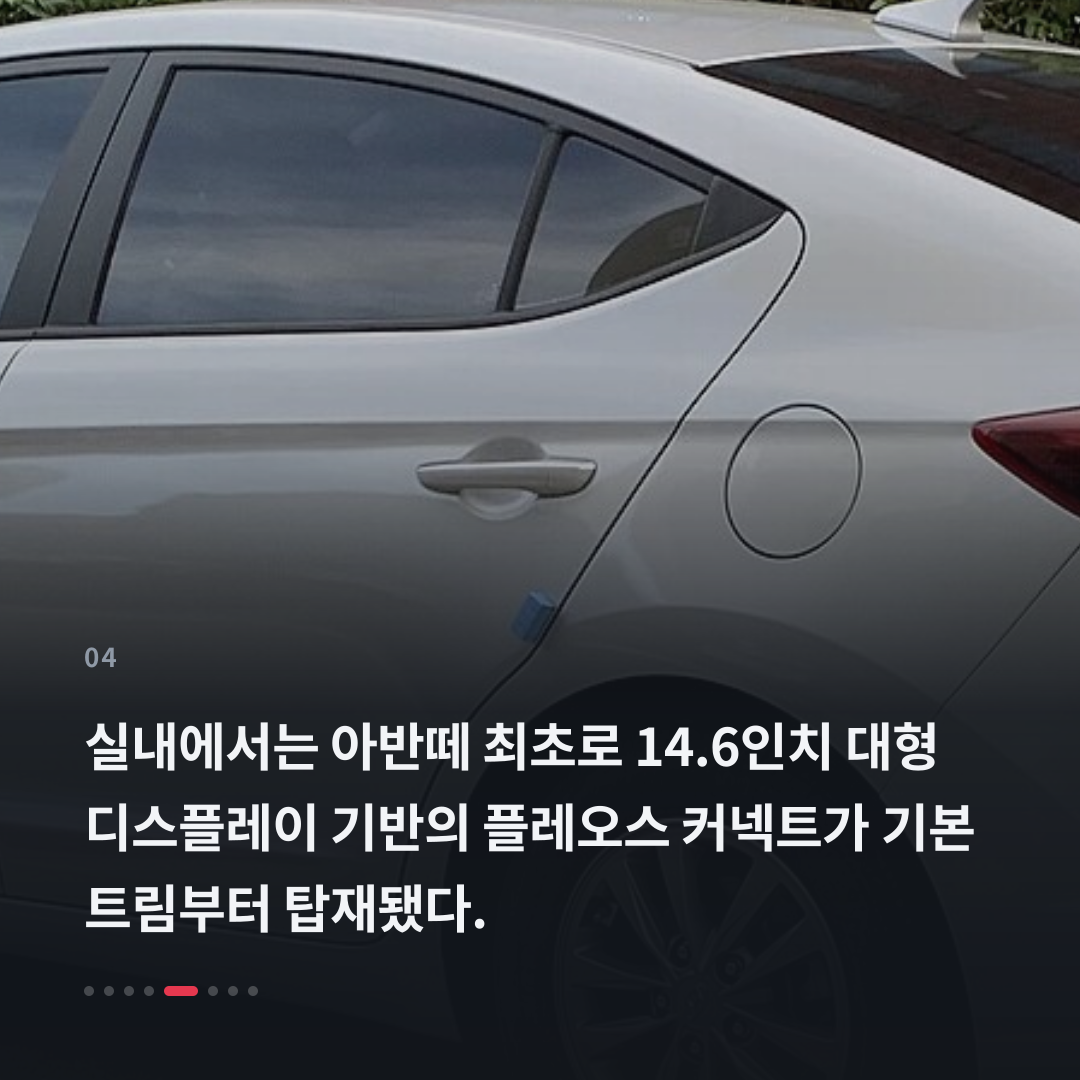 4번째 카드