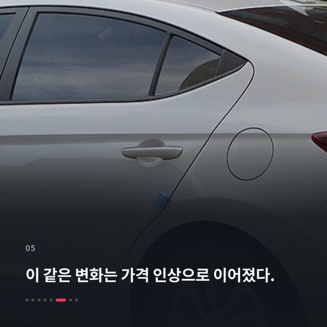5번째 카드