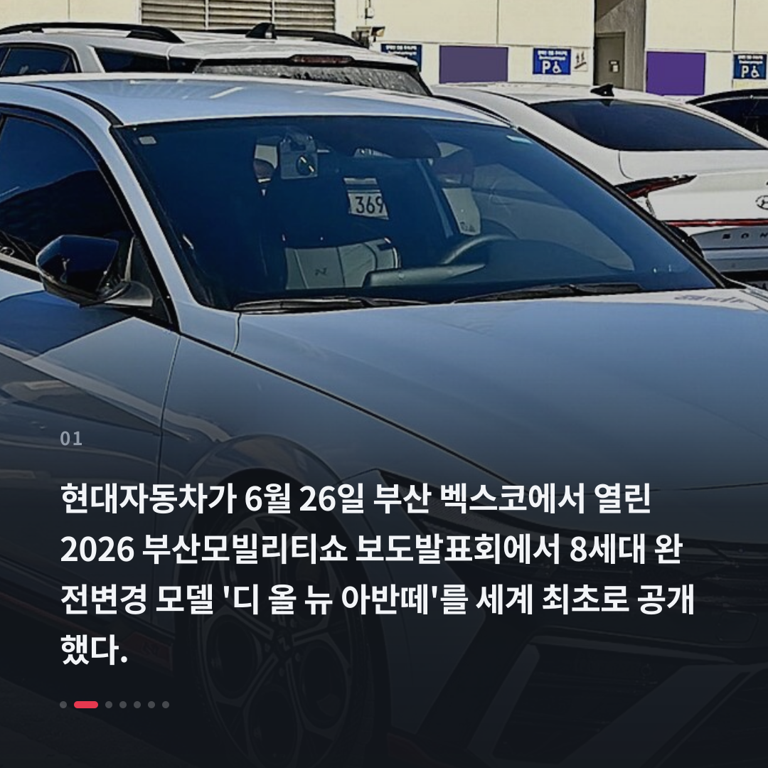 1번째 카드
