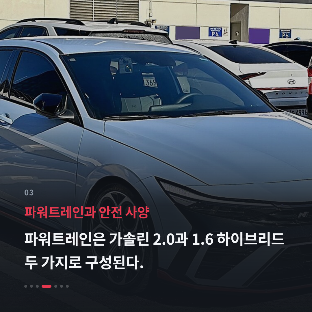 3번째 카드