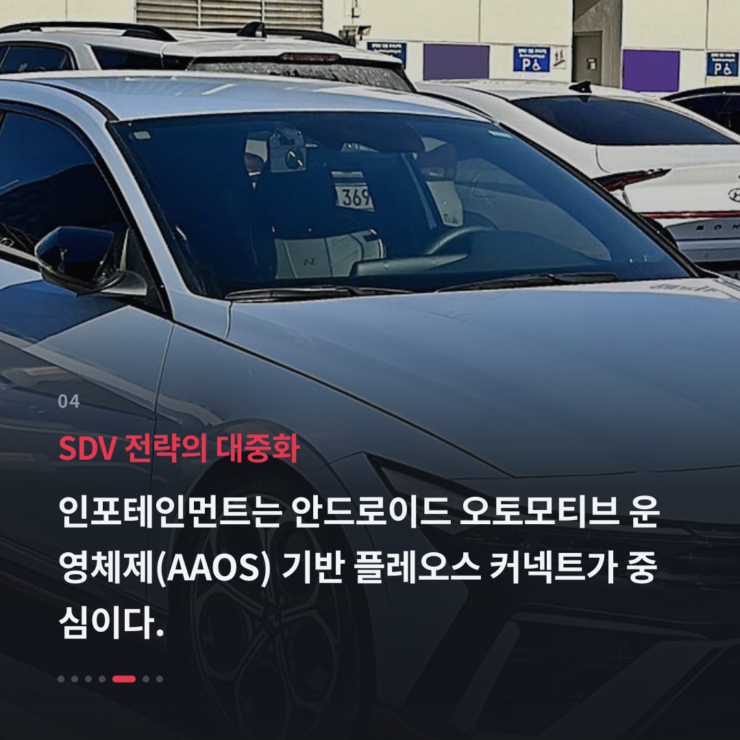 4번째 카드