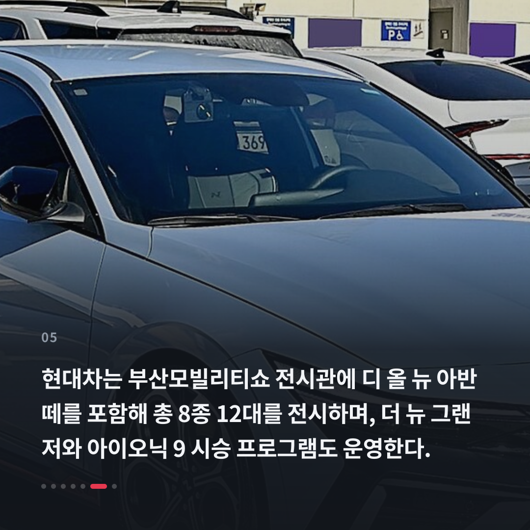 5번째 카드