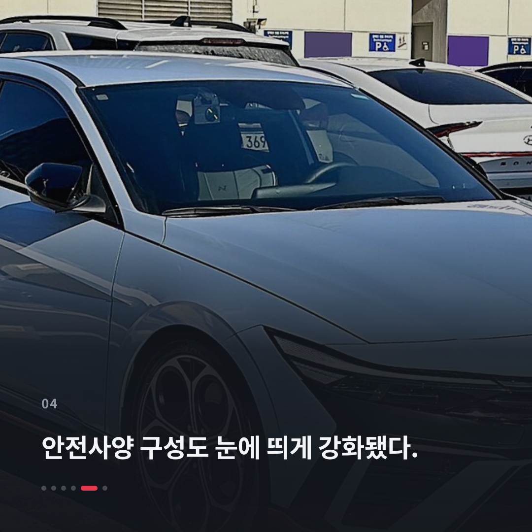 4번째 카드