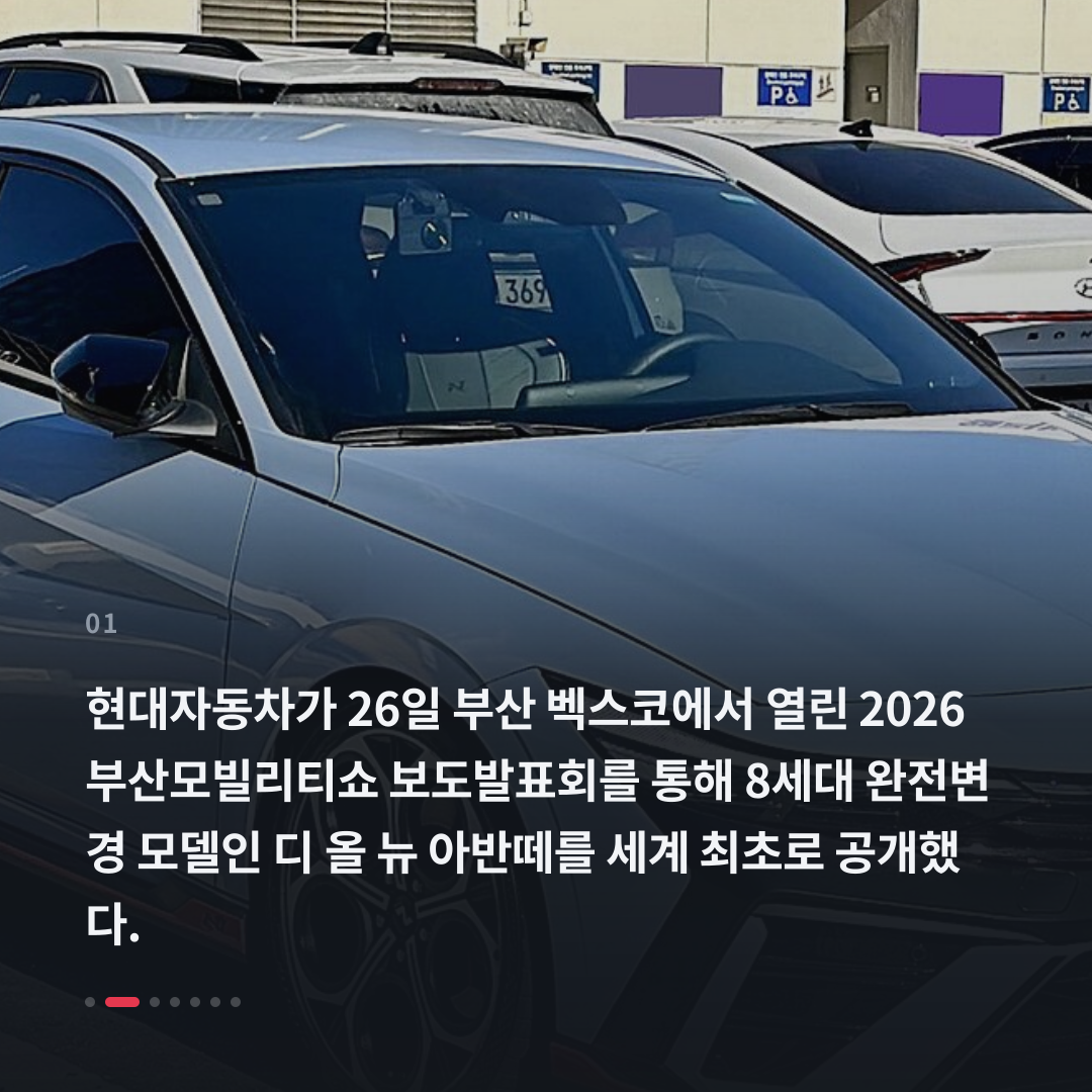 1번째 카드