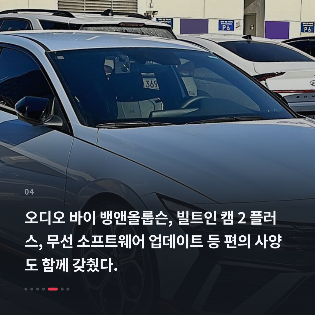 4번째 카드
