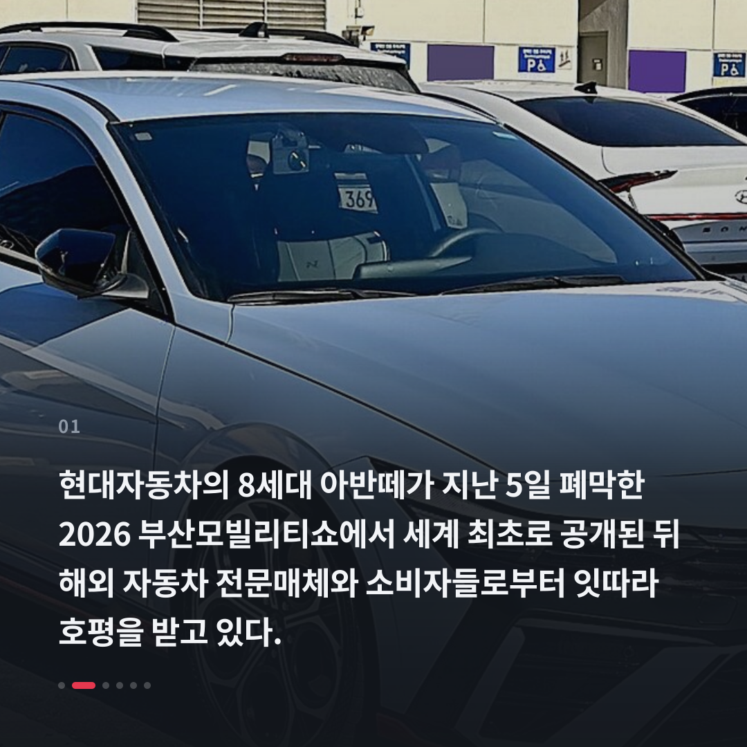 1번째 카드