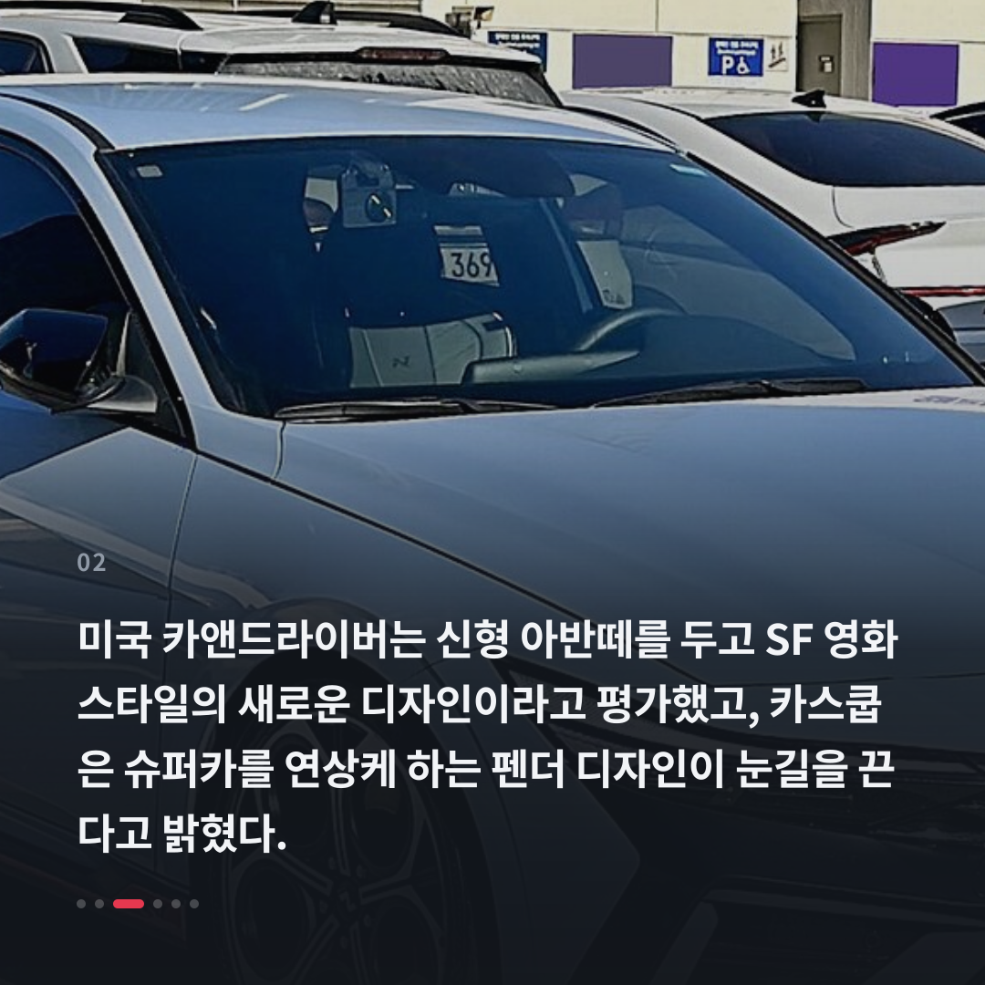 2번째 카드