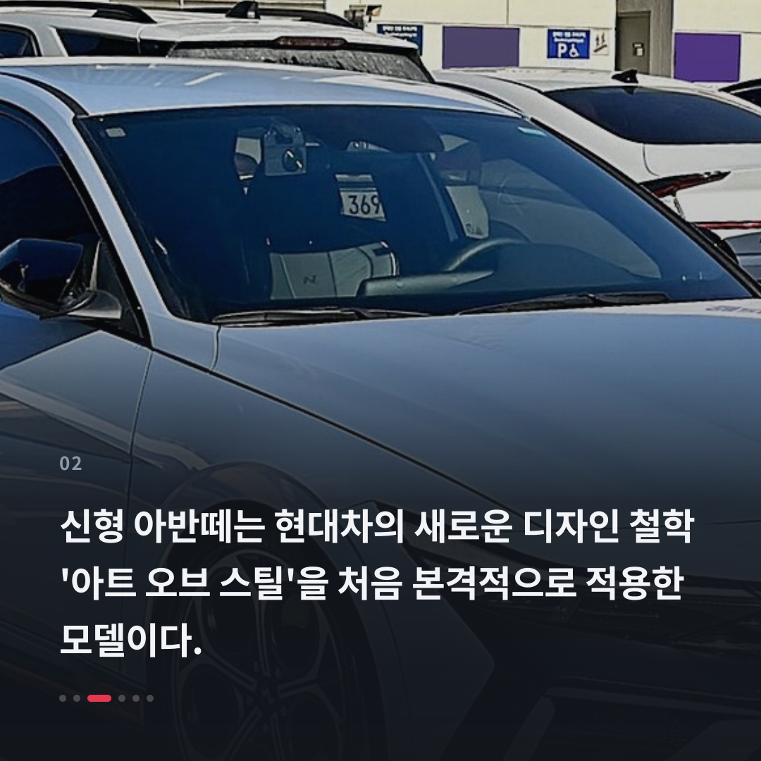 2번째 카드