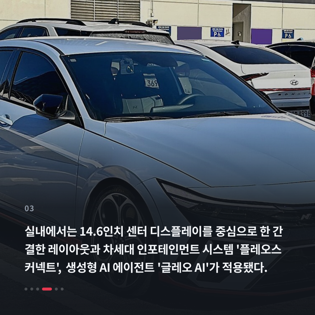 3번째 카드