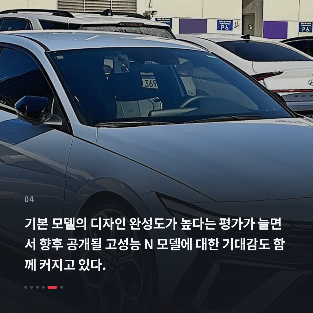 4번째 카드