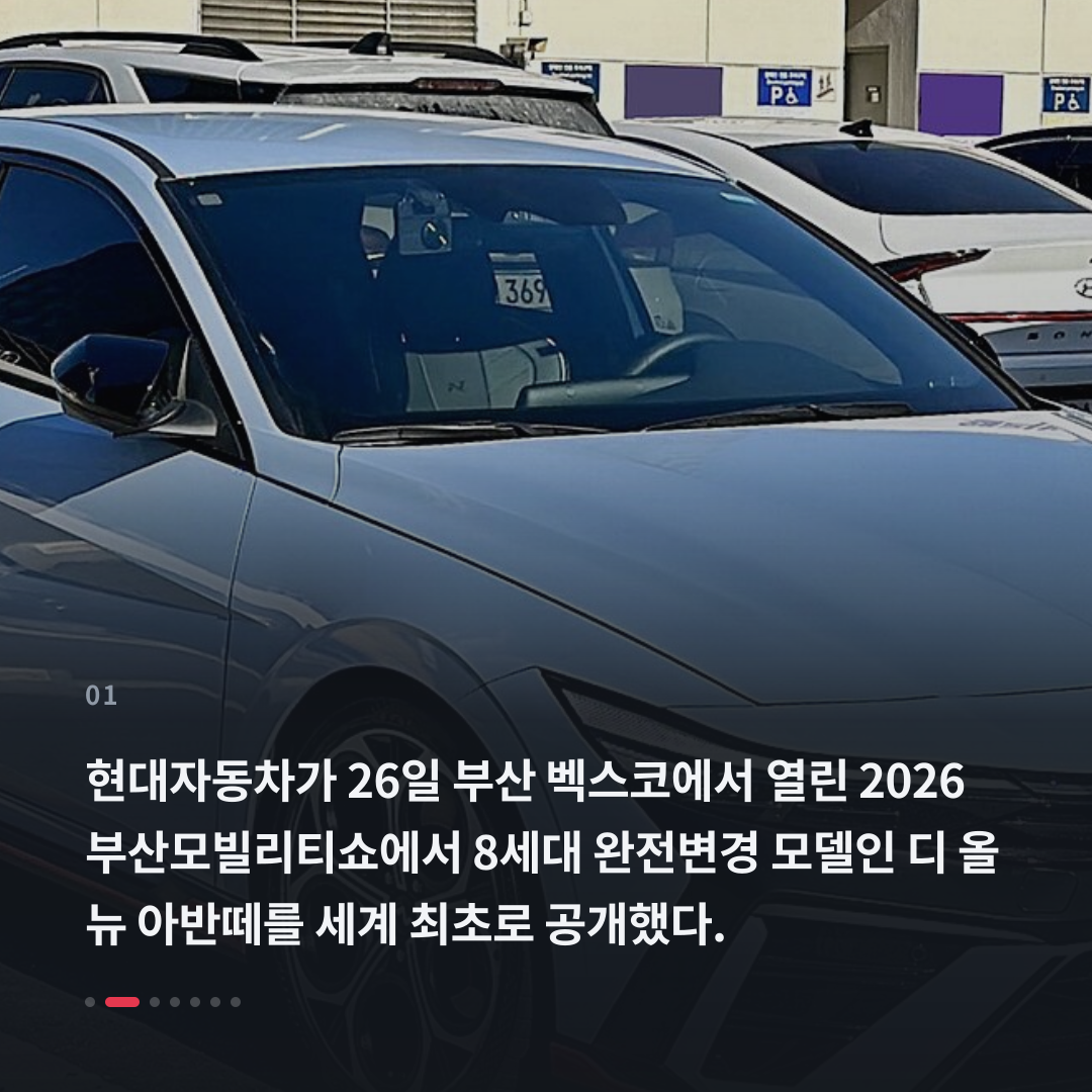 1번째 카드