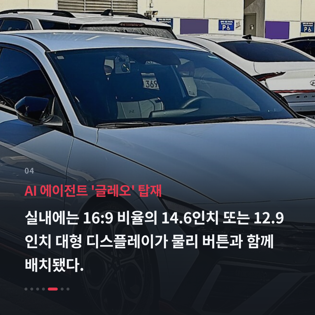 4번째 카드