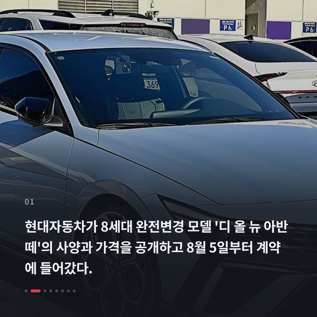 1번째 카드