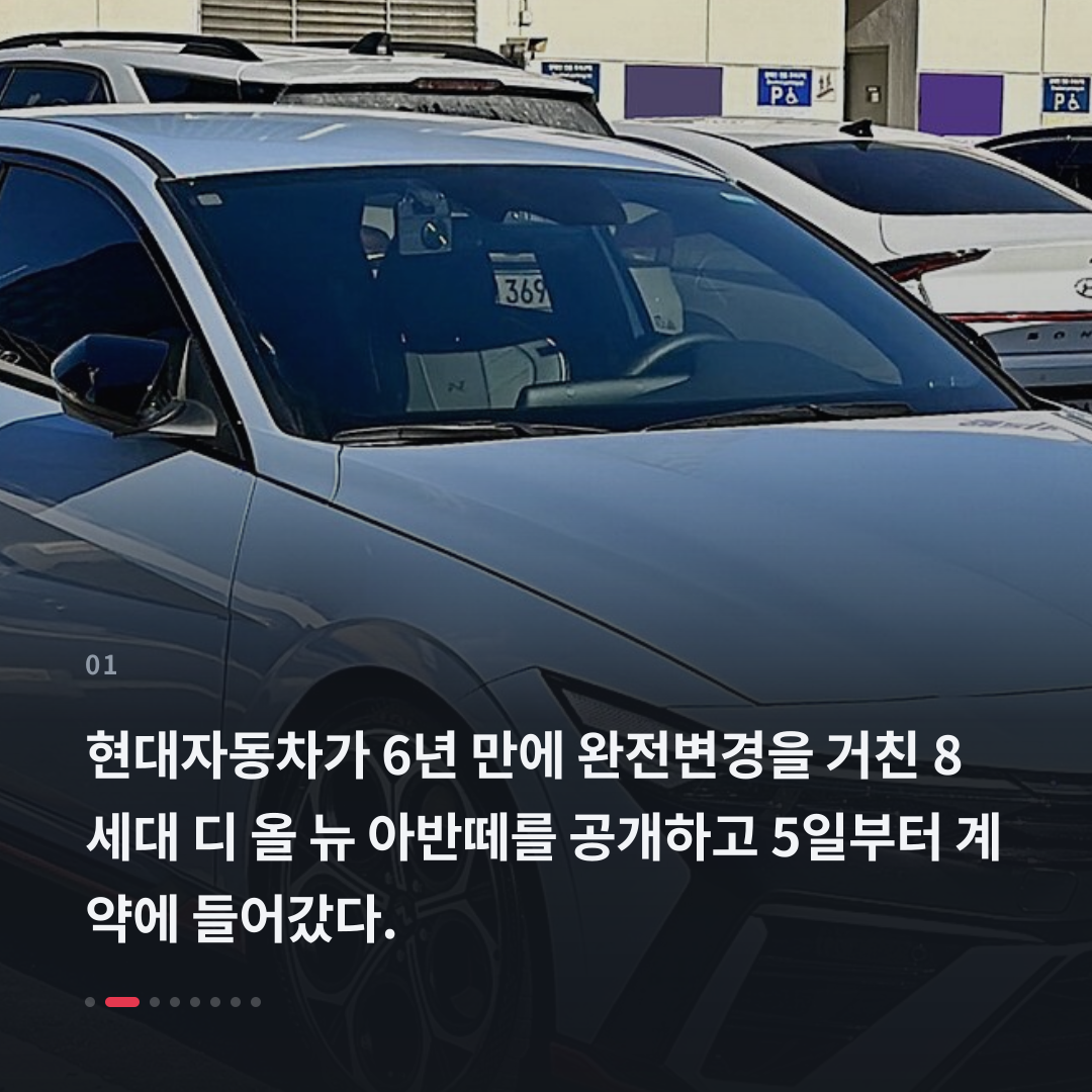 1번째 카드