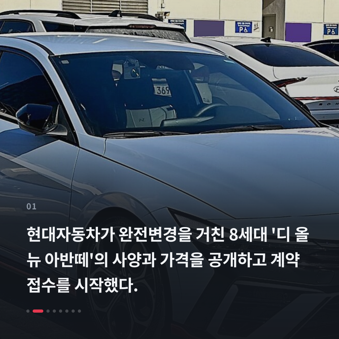 1번째 카드