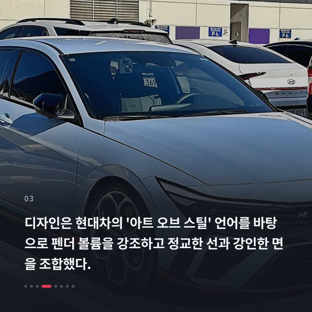 3번째 카드