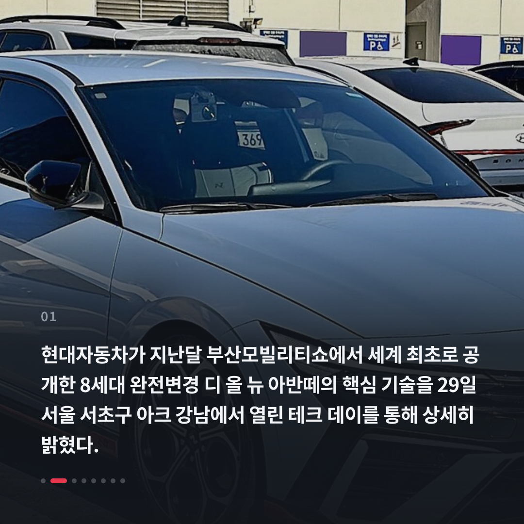 1번째 카드