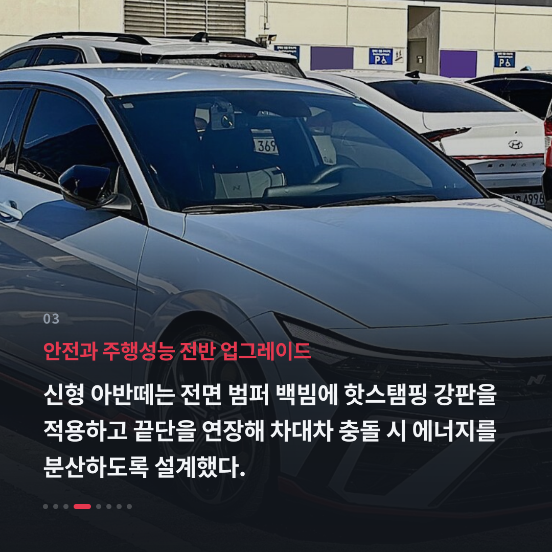 3번째 카드