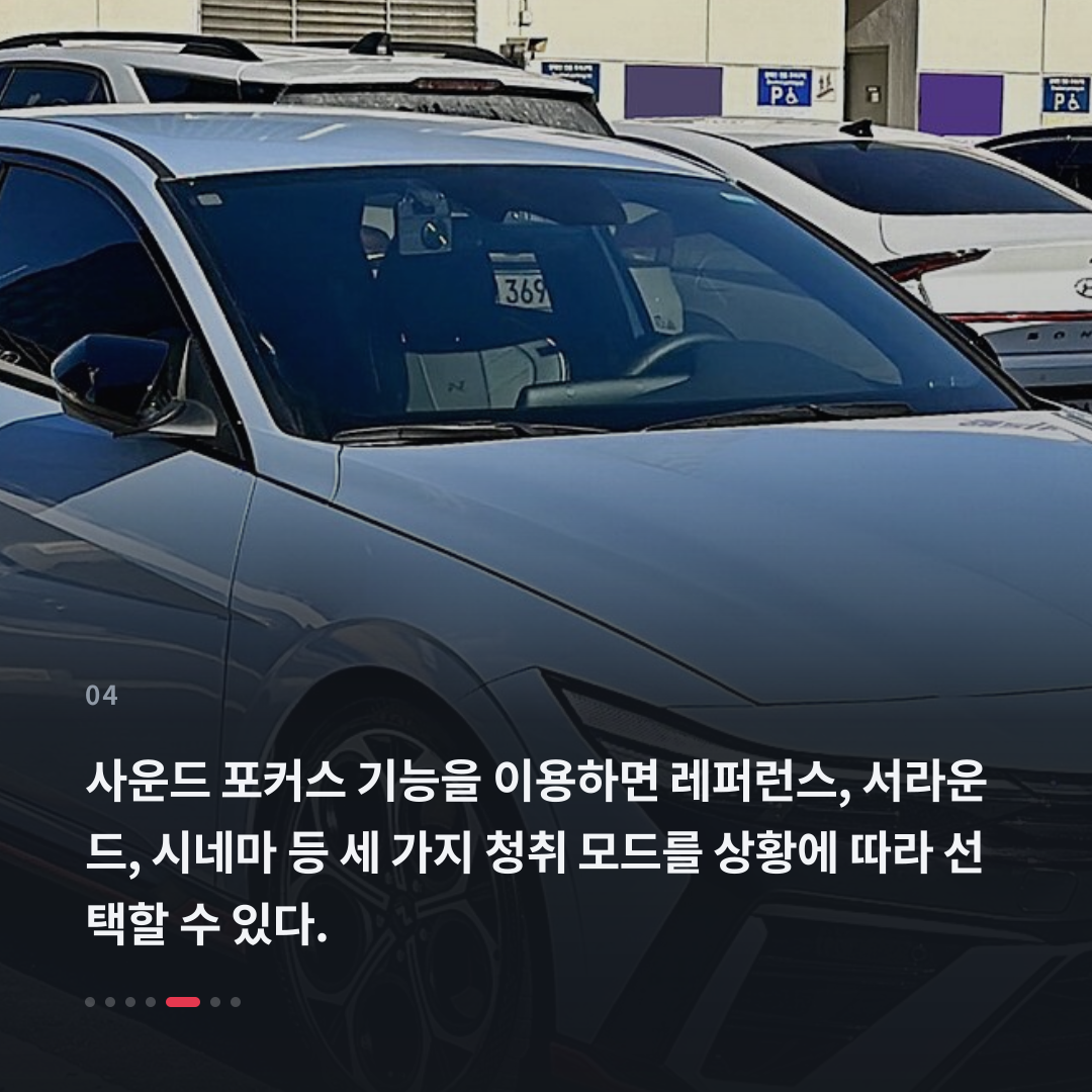 4번째 카드