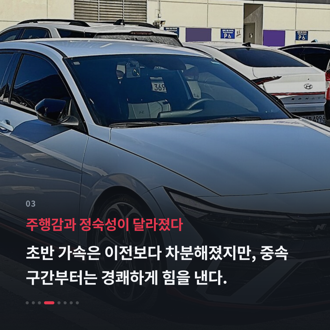 3번째 카드